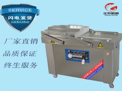粽子真空包裝機(jī)，廠家直銷閃電發(fā)貨，品質(zhì)保證服務(wù)終生