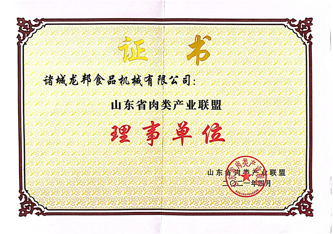 理事單位 理事單位